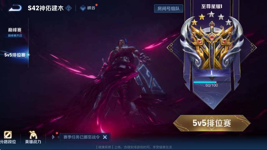 WZCMW4230581王者荣耀账号详情图6 WZCMW4230581王者荣耀账号详情图6