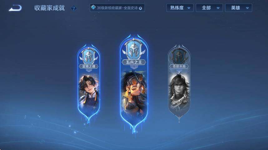 WZCMW4230581王者荣耀账号详情图13 WZCMW4230581王者荣耀账号详情图13