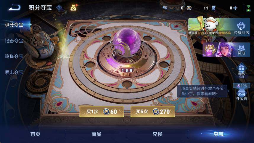 WZCMW4230581王者荣耀账号详情图16 WZCMW4230581王者荣耀账号详情图16