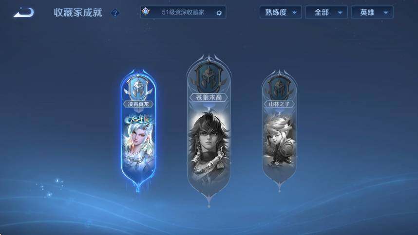 WZLX4226229王者荣耀账号详情图14