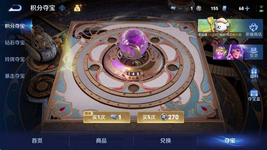 WZLX4226229王者荣耀账号详情图17