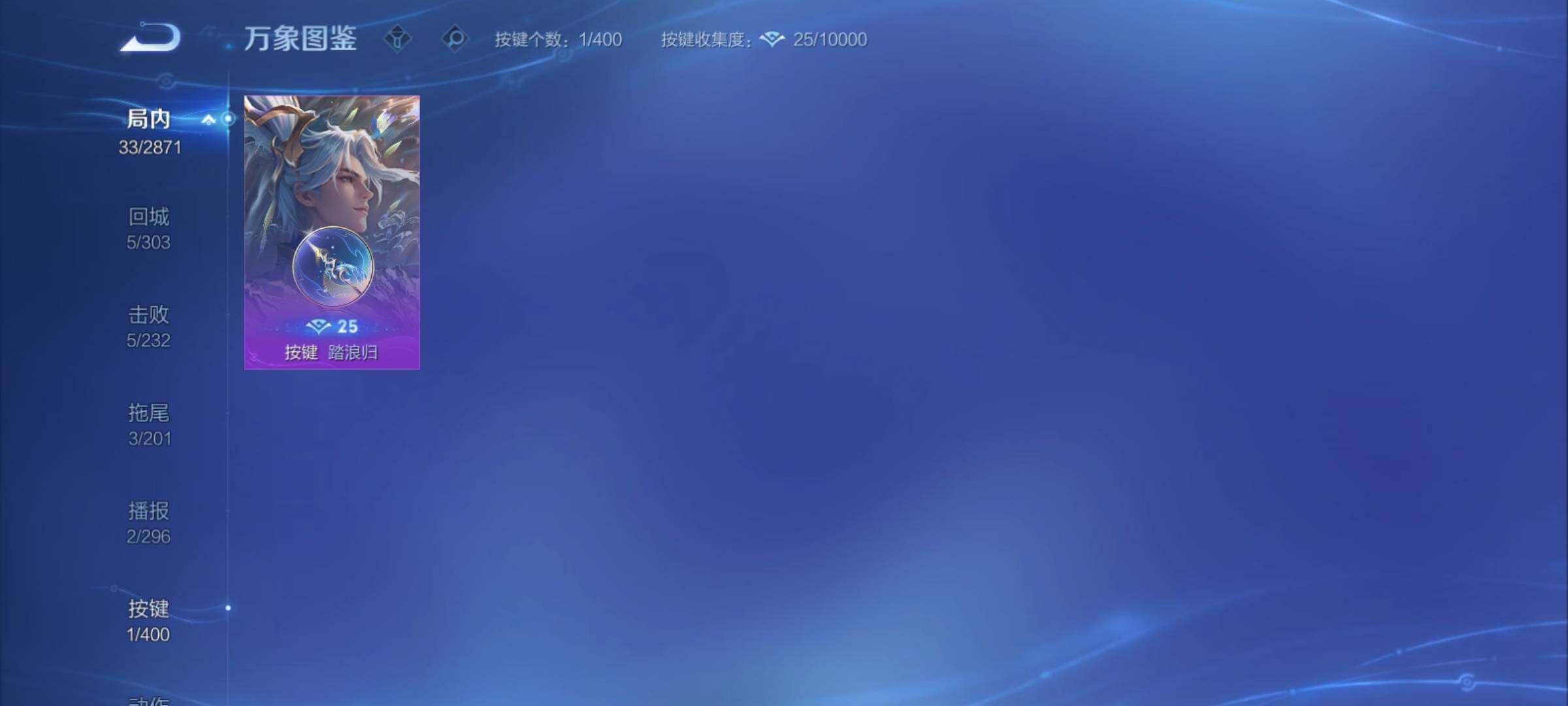 WZCMY4223117王者荣耀账号详情图9 WZCMY4223117王者荣耀账号详情图9