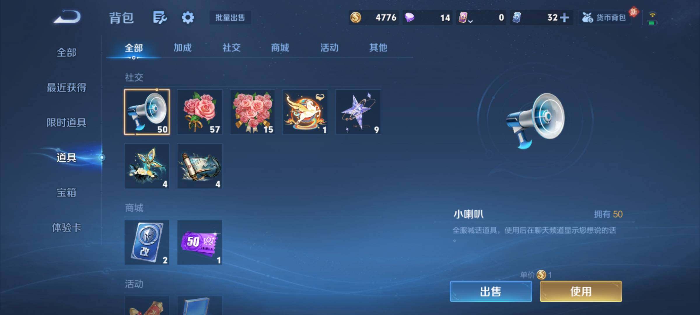 WZCMY4223117王者荣耀账号详情图11 WZCMY4223117王者荣耀账号详情图11