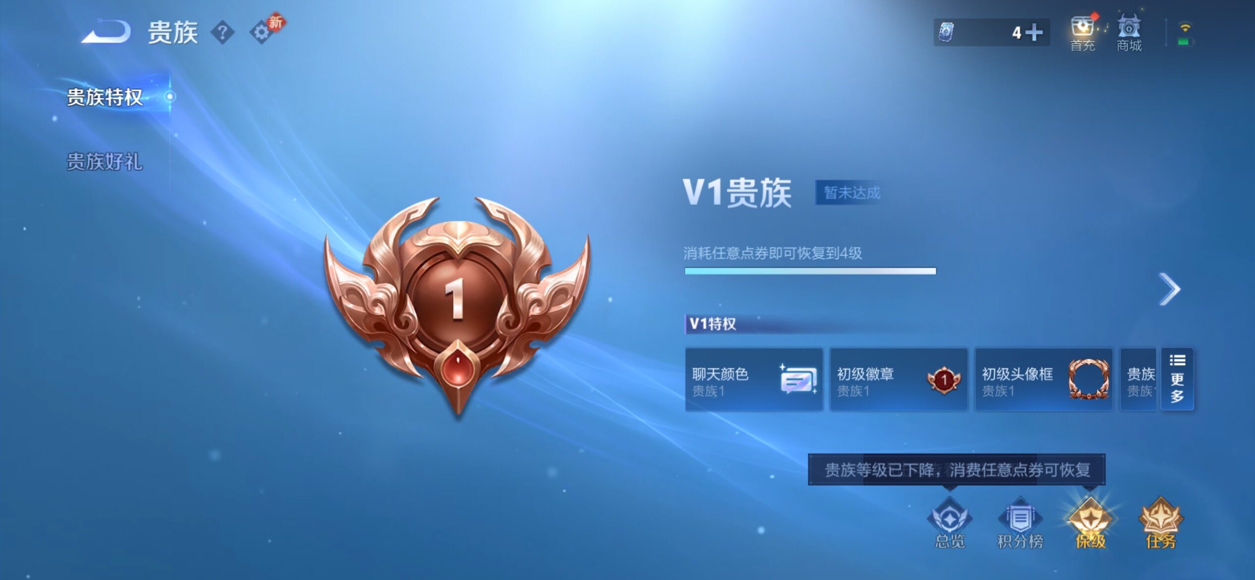 WZCMY4223099王者荣耀账号详情图10