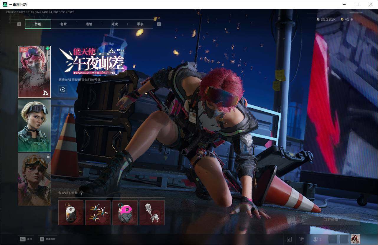 SJZQM468987三角洲行动账号详情图11 SJZQM468987三角洲行动账号详情图11