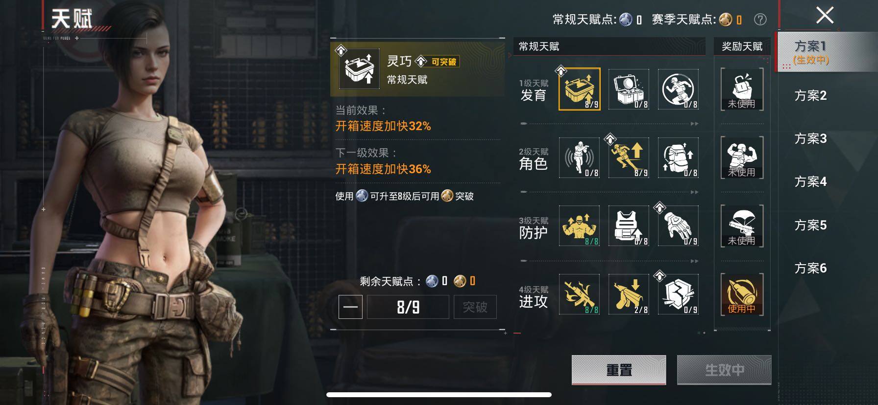 HPLX4127017和平精英账号详情图11 HPLX4127017和平精英账号详情图11