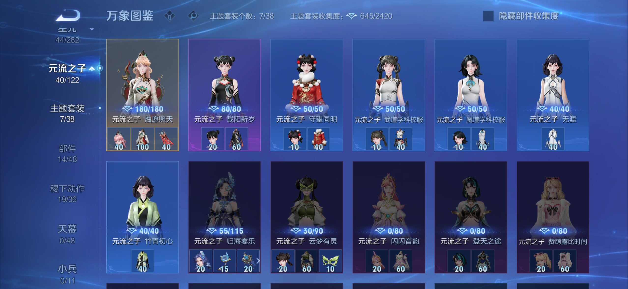 WZLX4226318王者荣耀账号详情图11 WZLX4226318王者荣耀账号详情图11