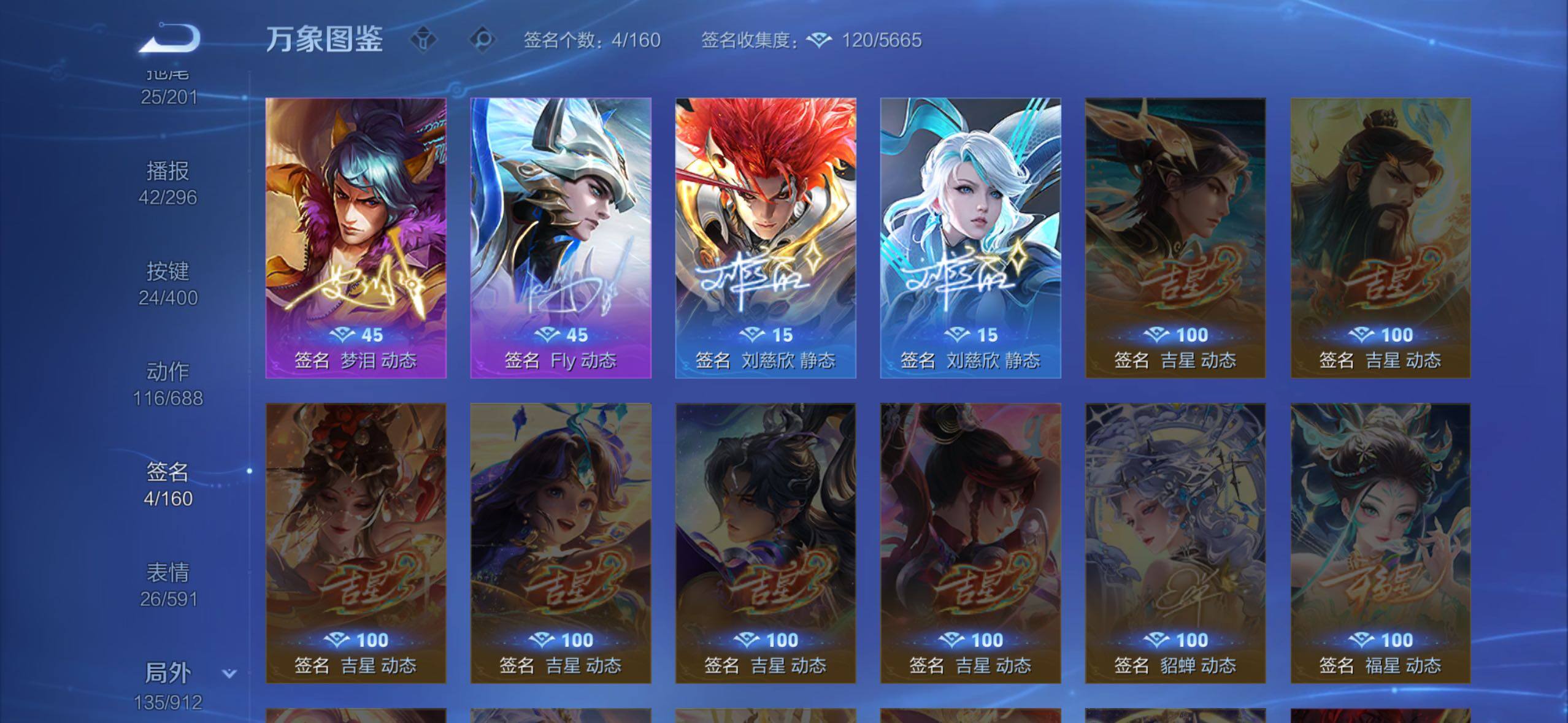 WZLX4226318王者荣耀账号详情图14 WZLX4226318王者荣耀账号详情图14