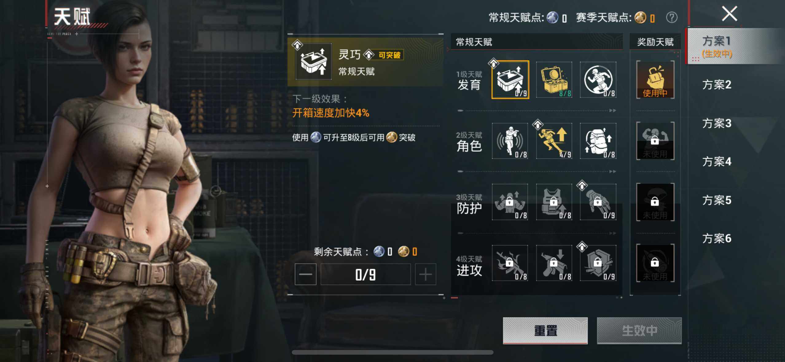 HPQM4122687和平精英账号详情图16