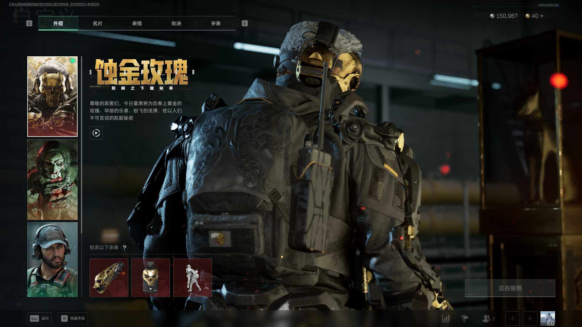 SJZQM467999三角洲行动账号详情图14 SJZQM467999三角洲行动账号详情图14