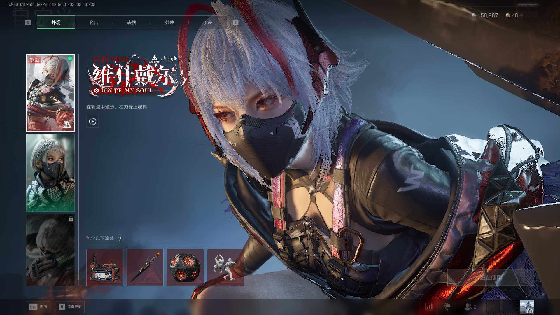 SJZQM467999三角洲行动账号详情图18 SJZQM467999三角洲行动账号详情图18