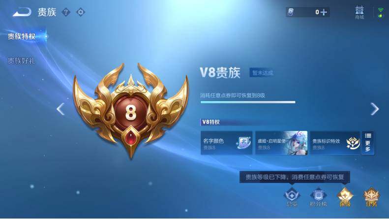 WZLX4229484王者荣耀账号详情图20