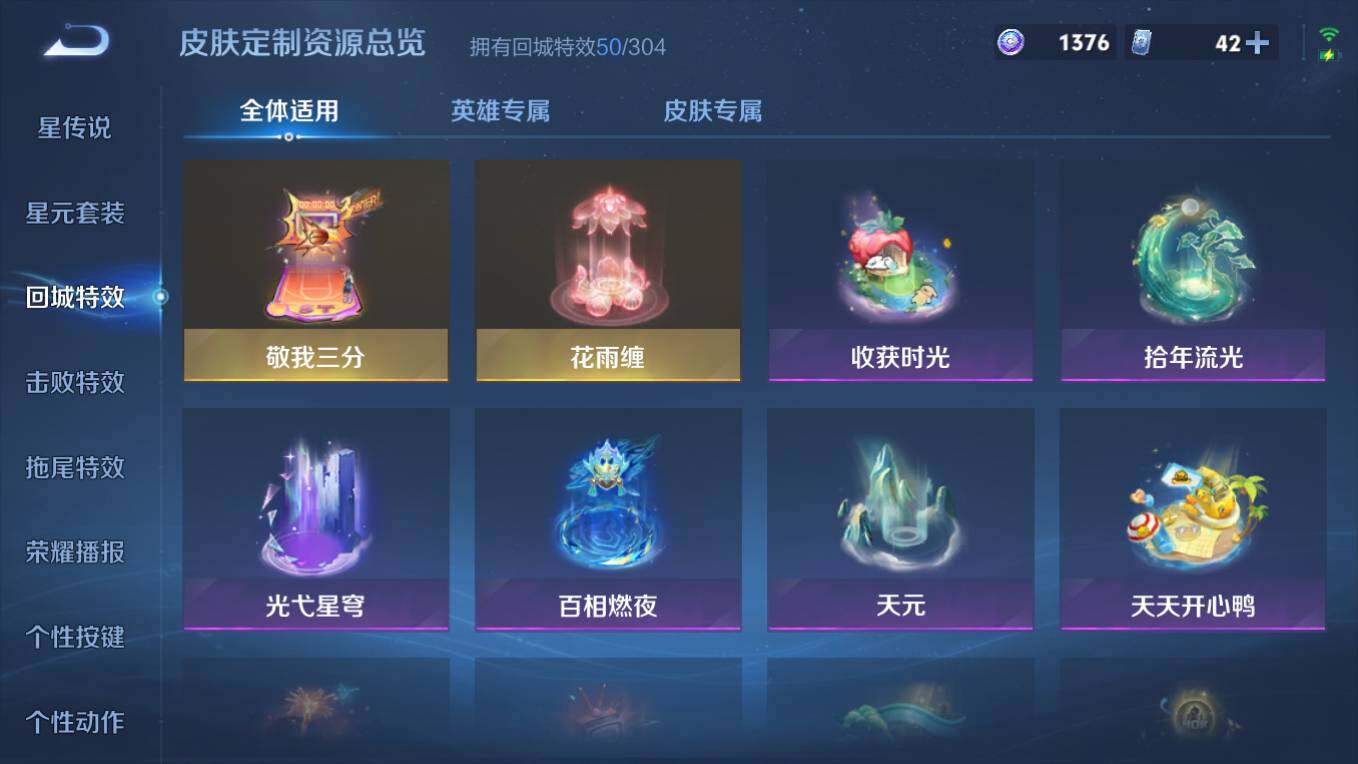 WZCMW4230621王者荣耀账号详情图13