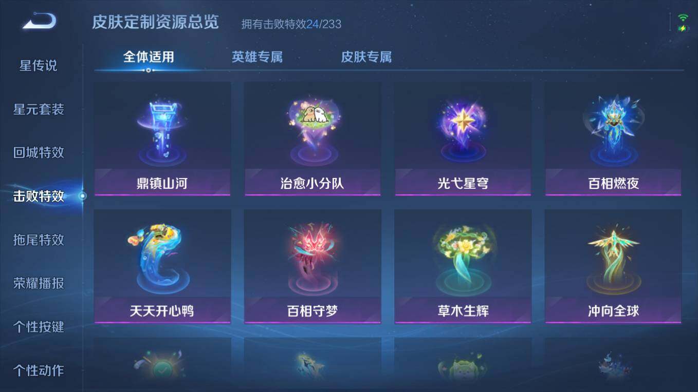 WZCMW4230621王者荣耀账号详情图14