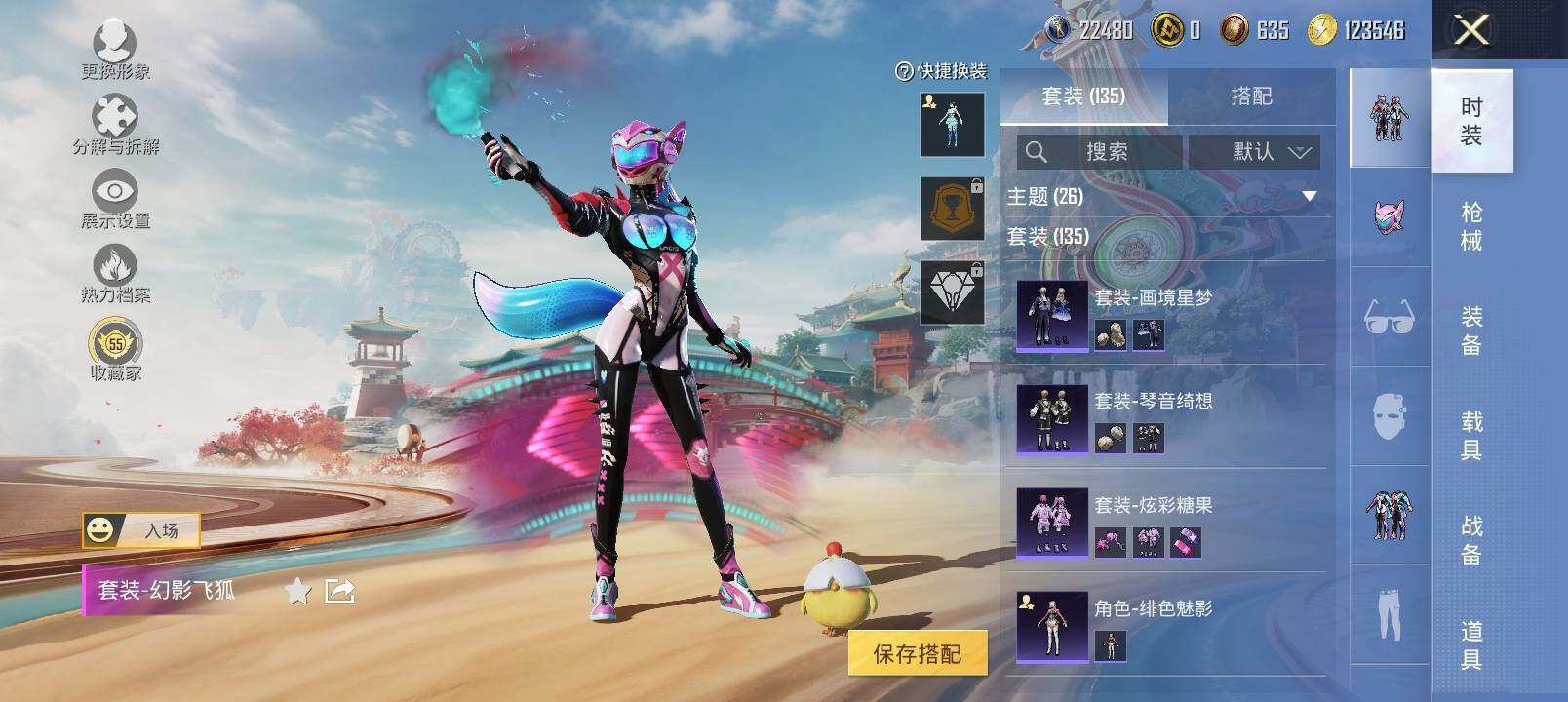 HPLX4126366和平精英账号详情图7