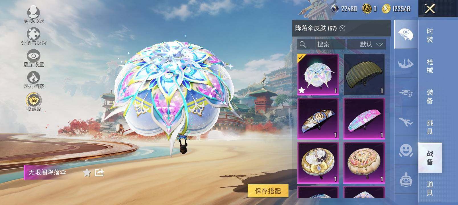 HPLX4126366和平精英账号详情图17