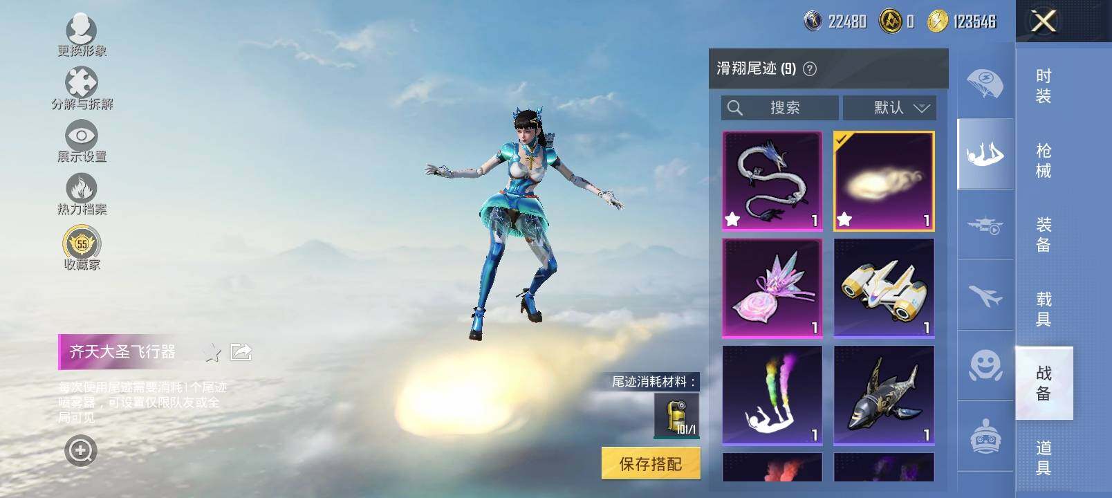 HPLX4126366和平精英账号详情图18