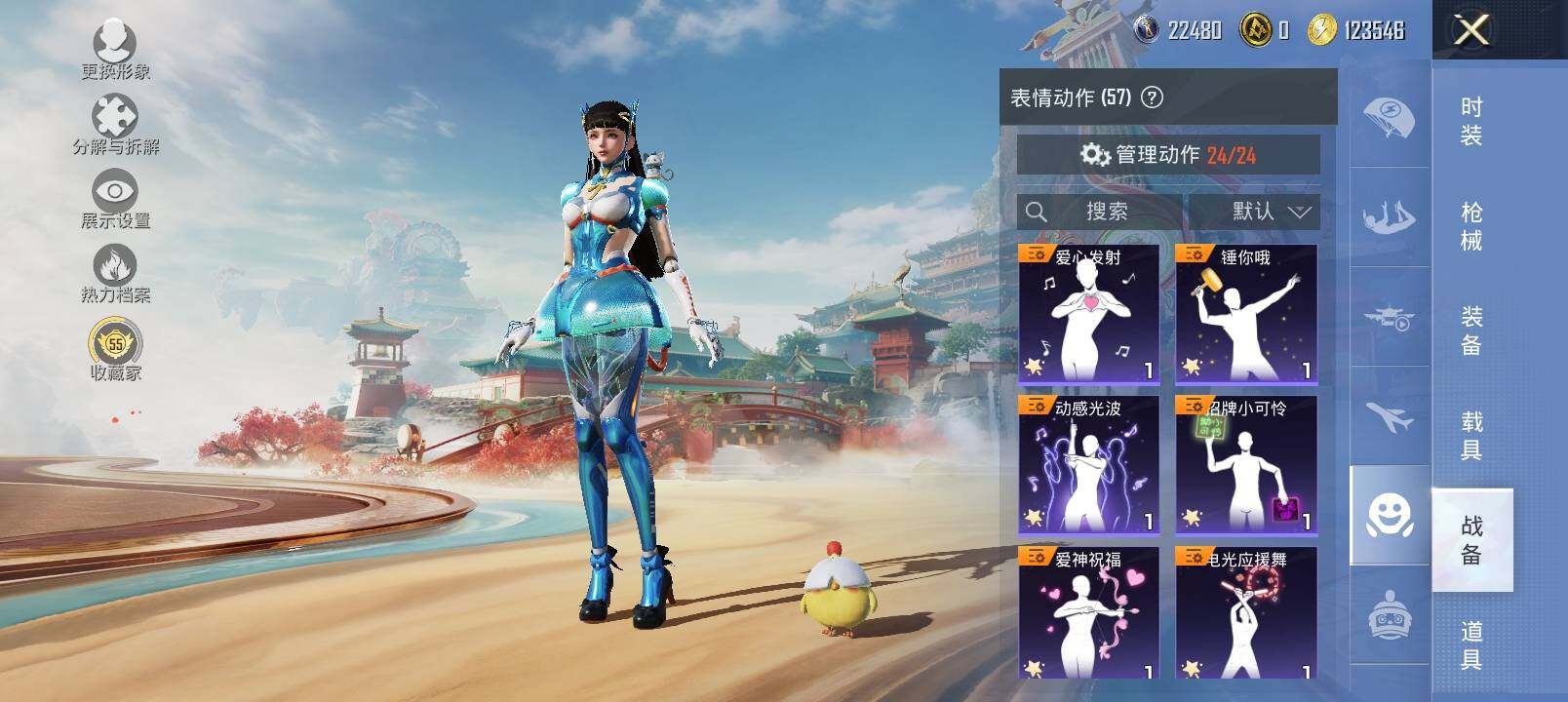 HPLX4126366和平精英账号详情图19