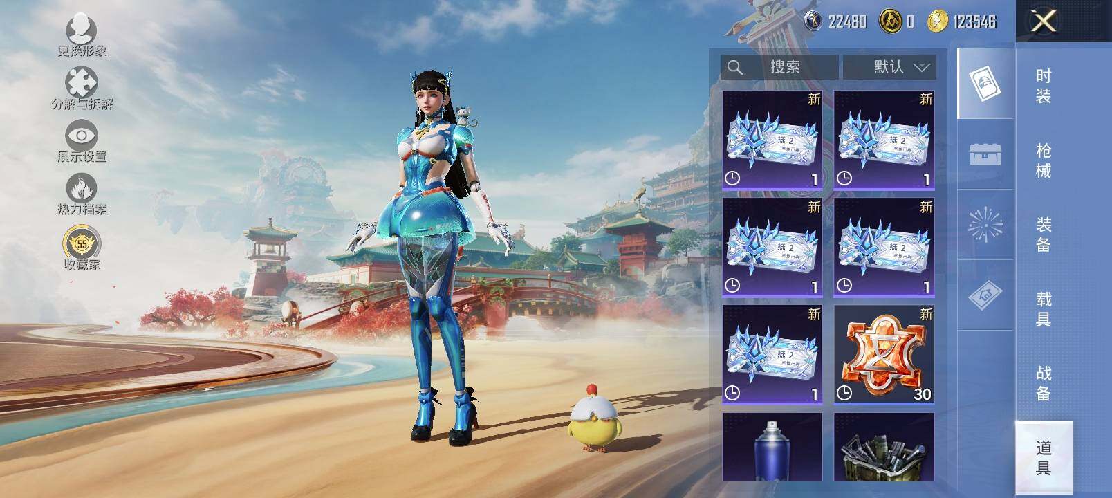 HPLX4126366和平精英账号详情图20