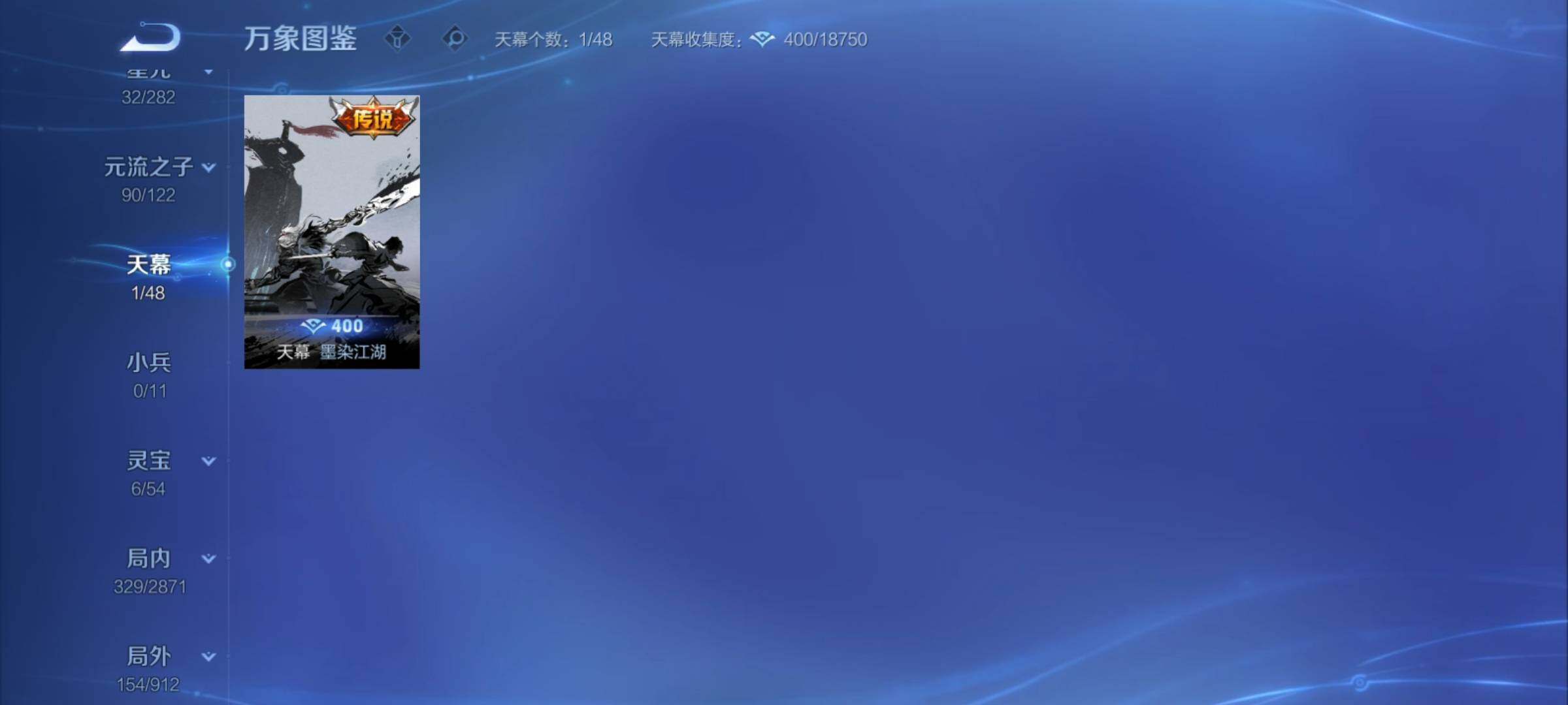 WZCMY4223092王者荣耀账号详情图17 WZCMY4223092王者荣耀账号详情图17