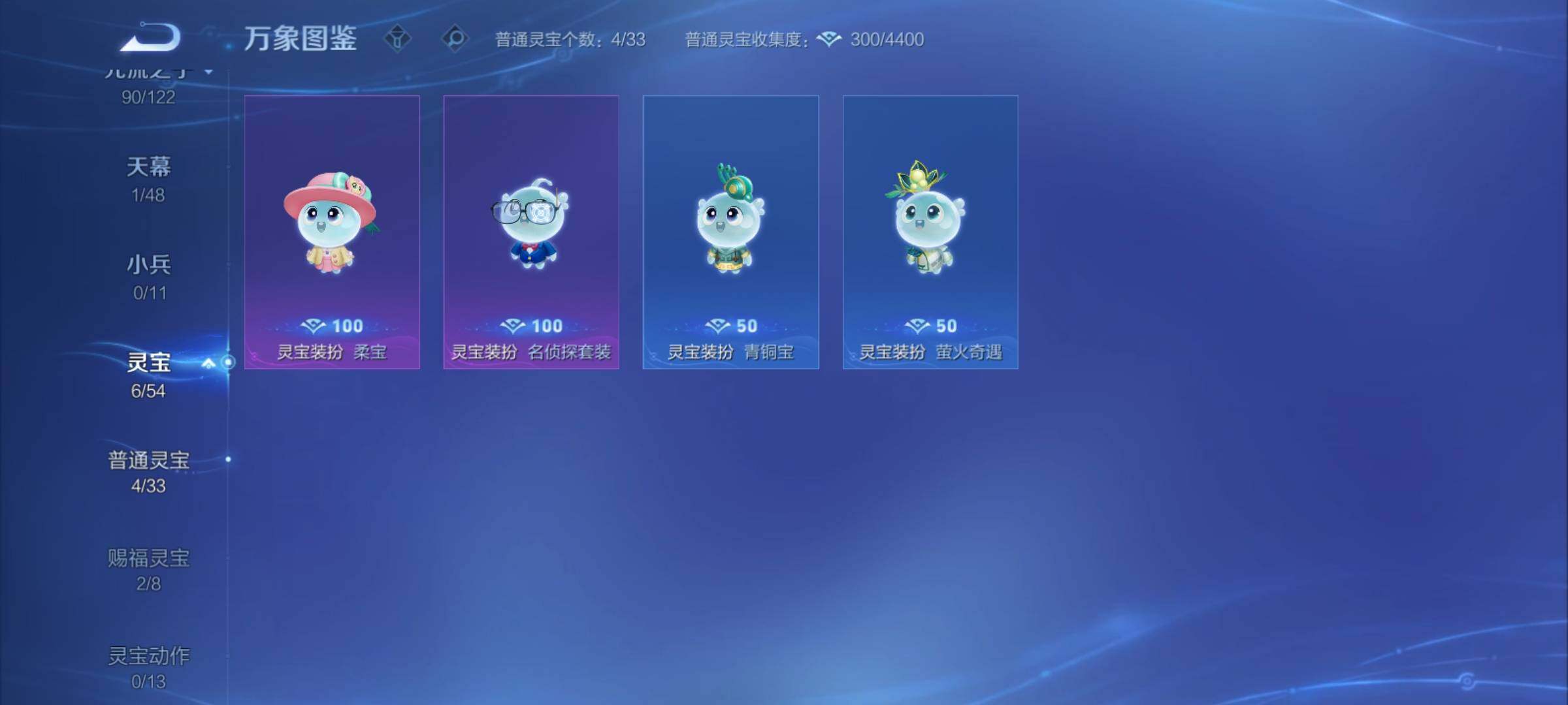 WZCMY4223092王者荣耀账号详情图20 WZCMY4223092王者荣耀账号详情图20