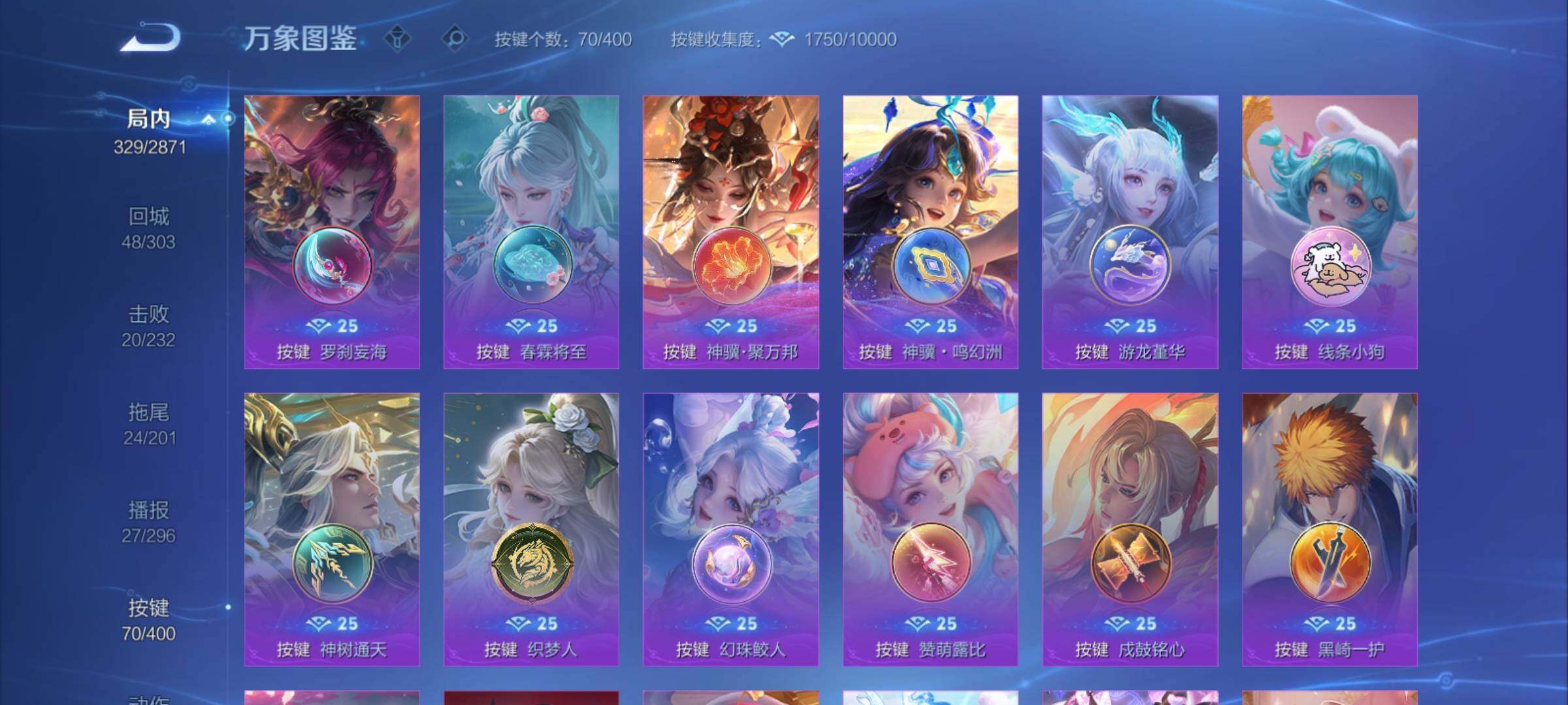 WZCMY4223092王者荣耀账号详情图18 WZCMY4223092王者荣耀账号详情图18