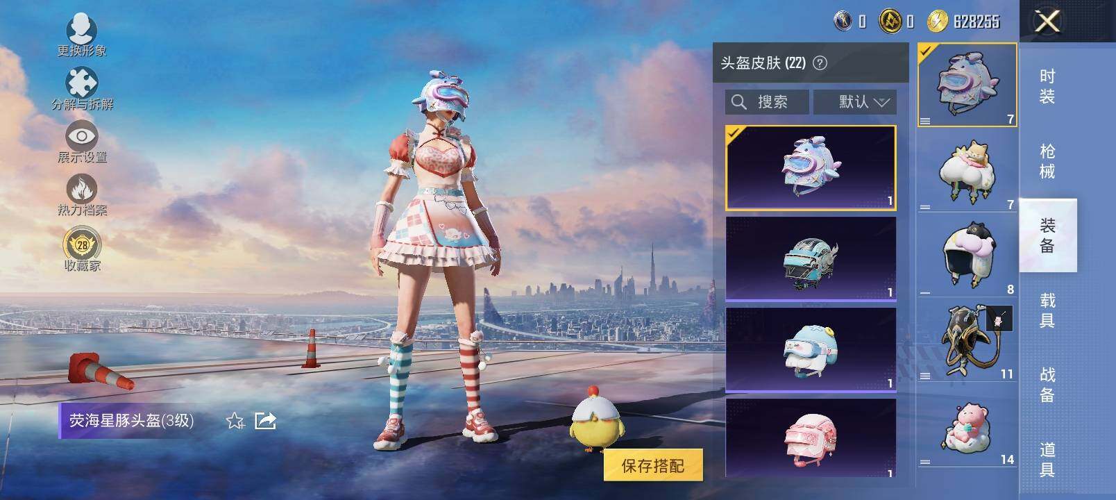 HPCMW4149142和平精英账号详情图14 HPCMW4149142和平精英账号详情图14