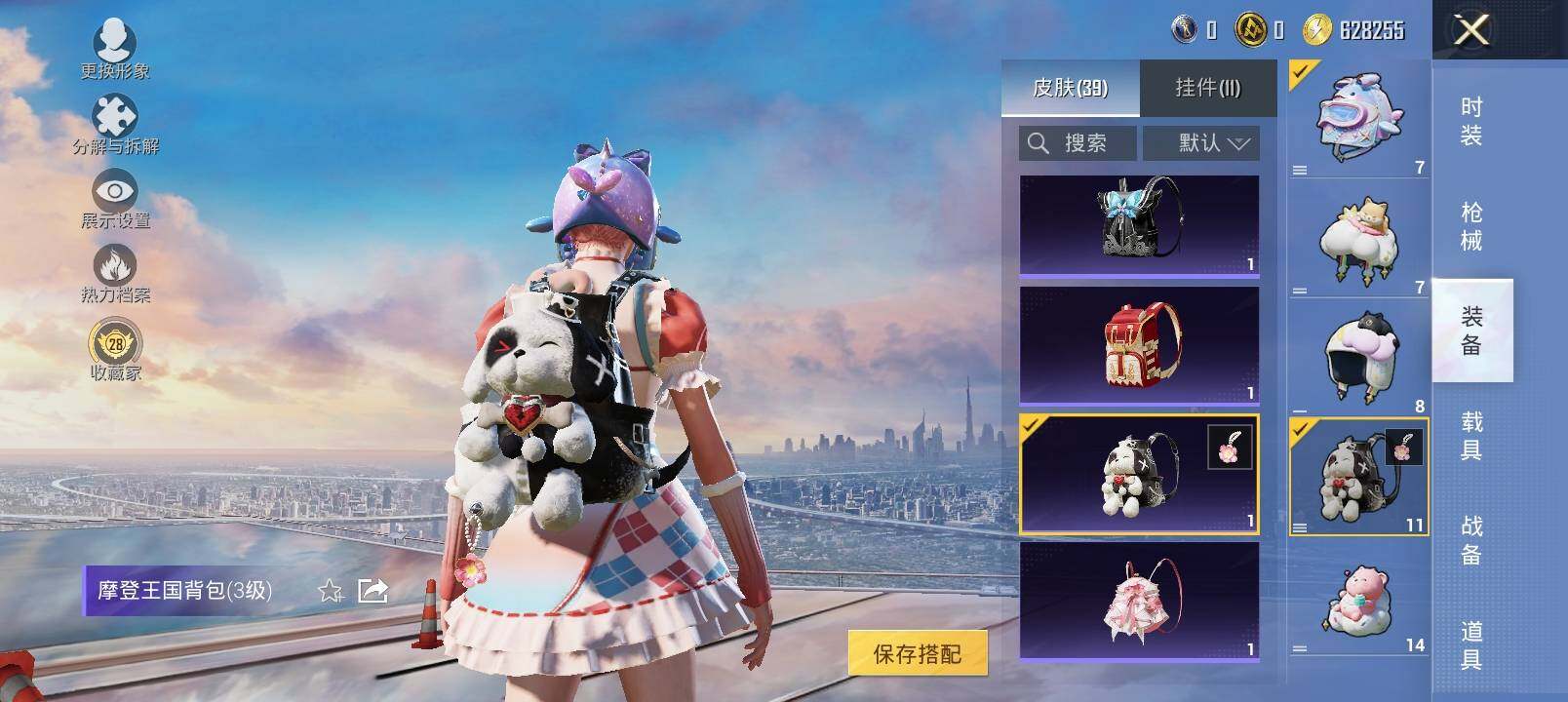 HPCMW4149142和平精英账号详情图15 HPCMW4149142和平精英账号详情图15