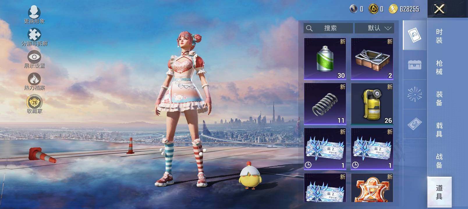 HPCMW4149142和平精英账号详情图19 HPCMW4149142和平精英账号详情图19