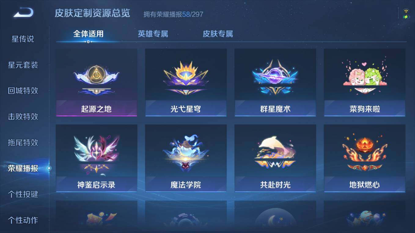 WZCMW4230633王者荣耀账号详情图19