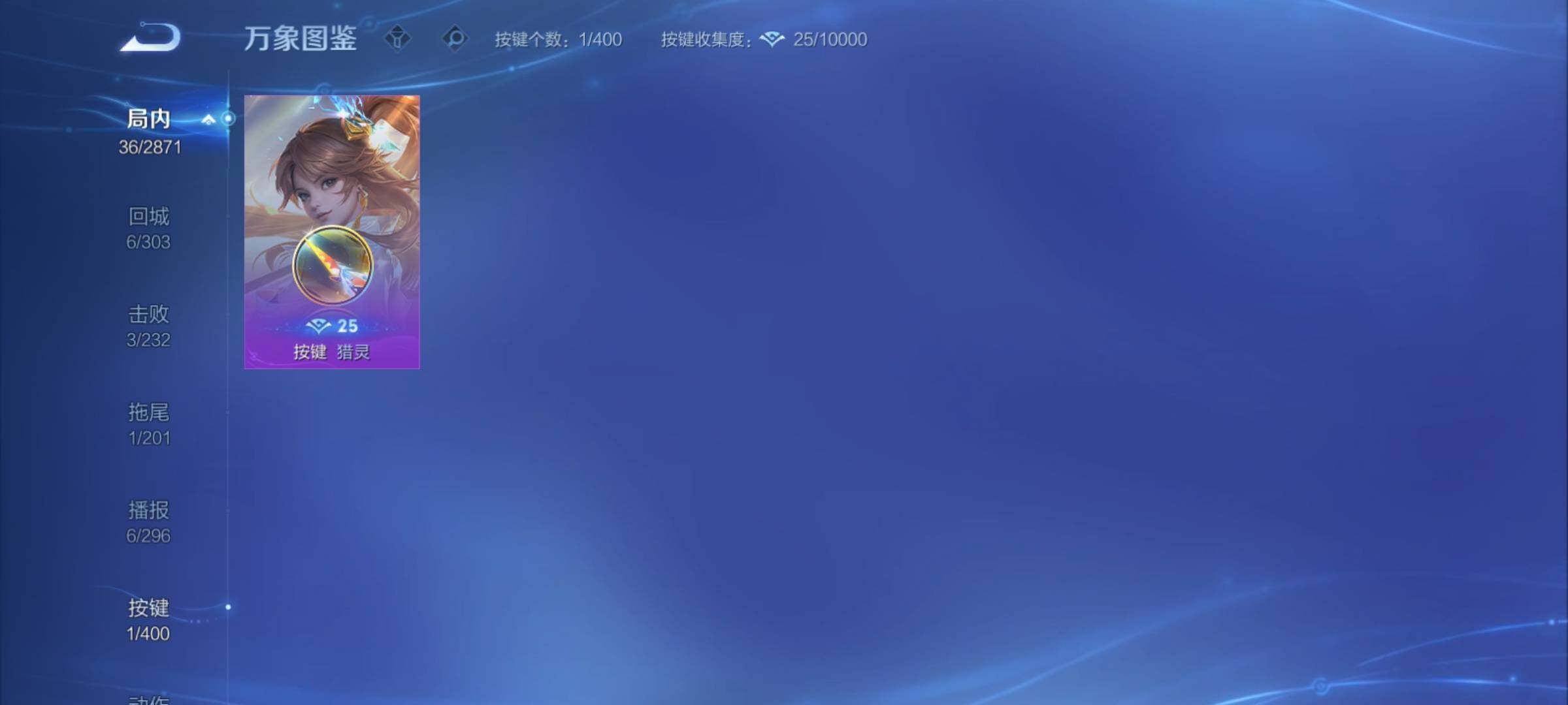 WZCMY4223163王者荣耀账号详情图7