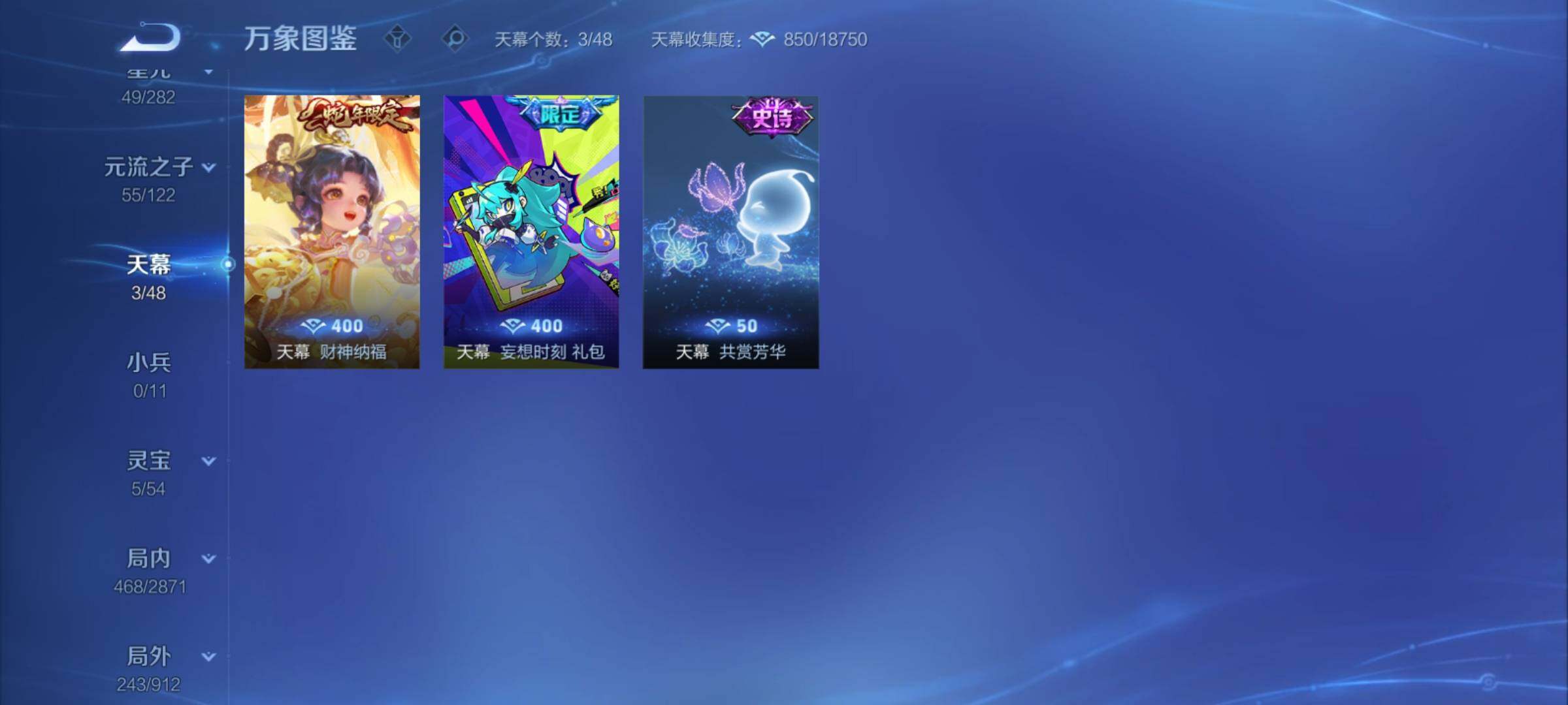 WZCMY4223240王者荣耀账号详情图21