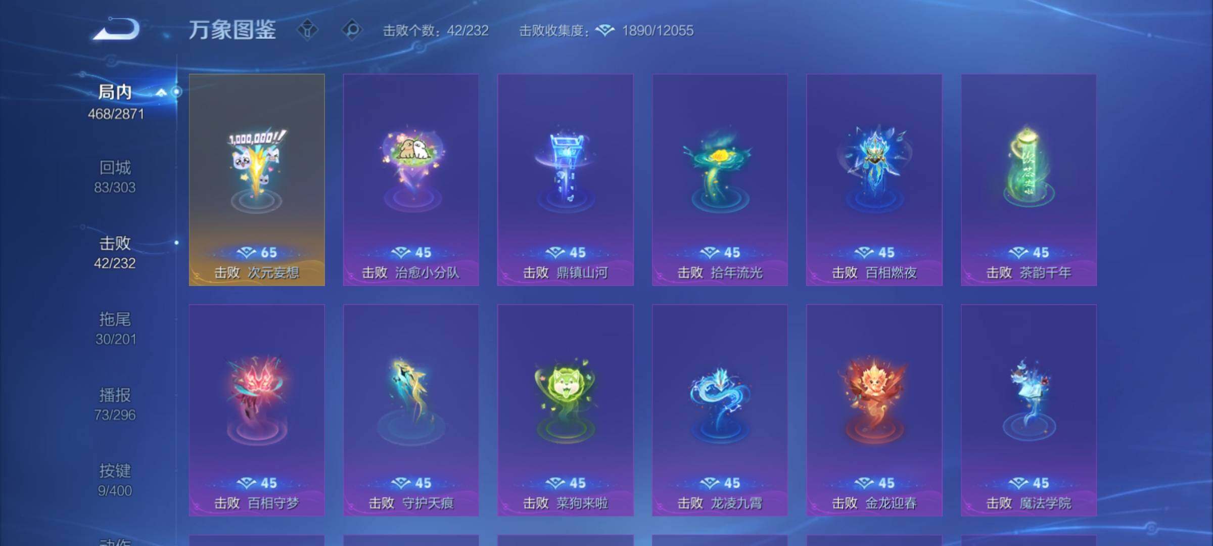 WZCMY4223240王者荣耀账号详情图25