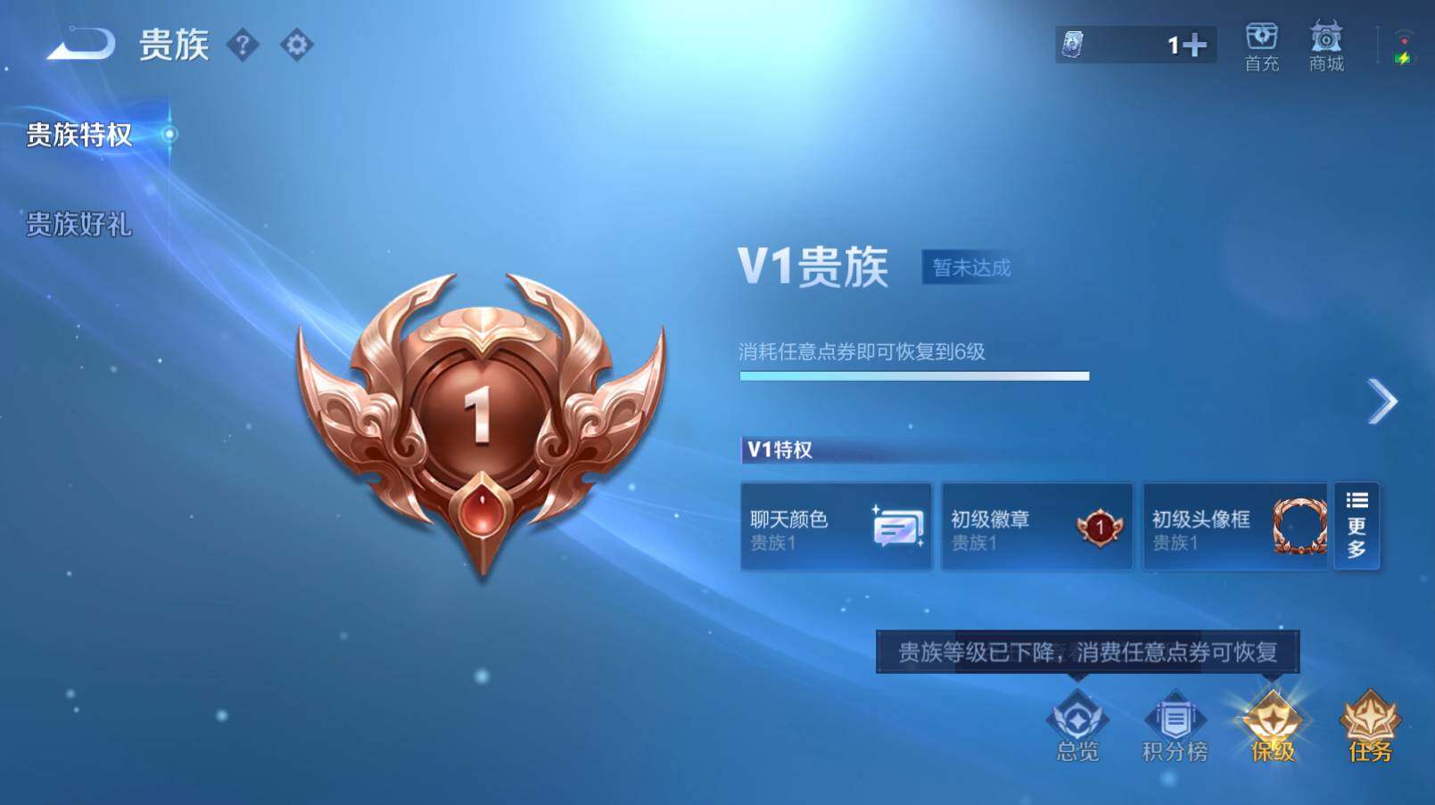 WZCMW4230653王者荣耀账号详情图5 WZCMW4230653王者荣耀账号详情图5