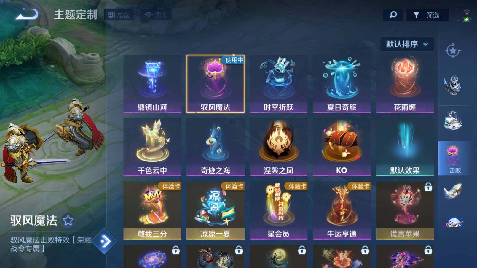 WZCMW4230653王者荣耀账号详情图21 WZCMW4230653王者荣耀账号详情图21