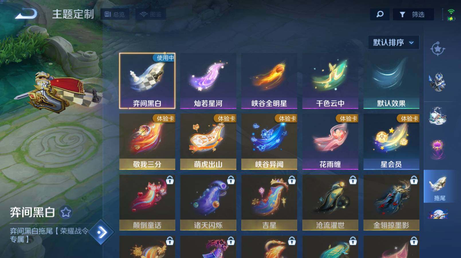 WZCMW4230653王者荣耀账号详情图22 WZCMW4230653王者荣耀账号详情图22