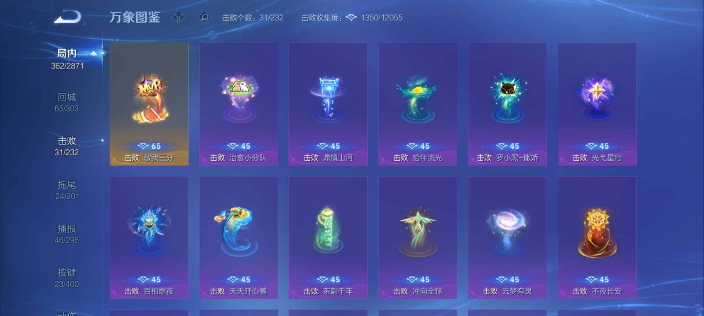 WZCMY4223493王者荣耀账号详情图22