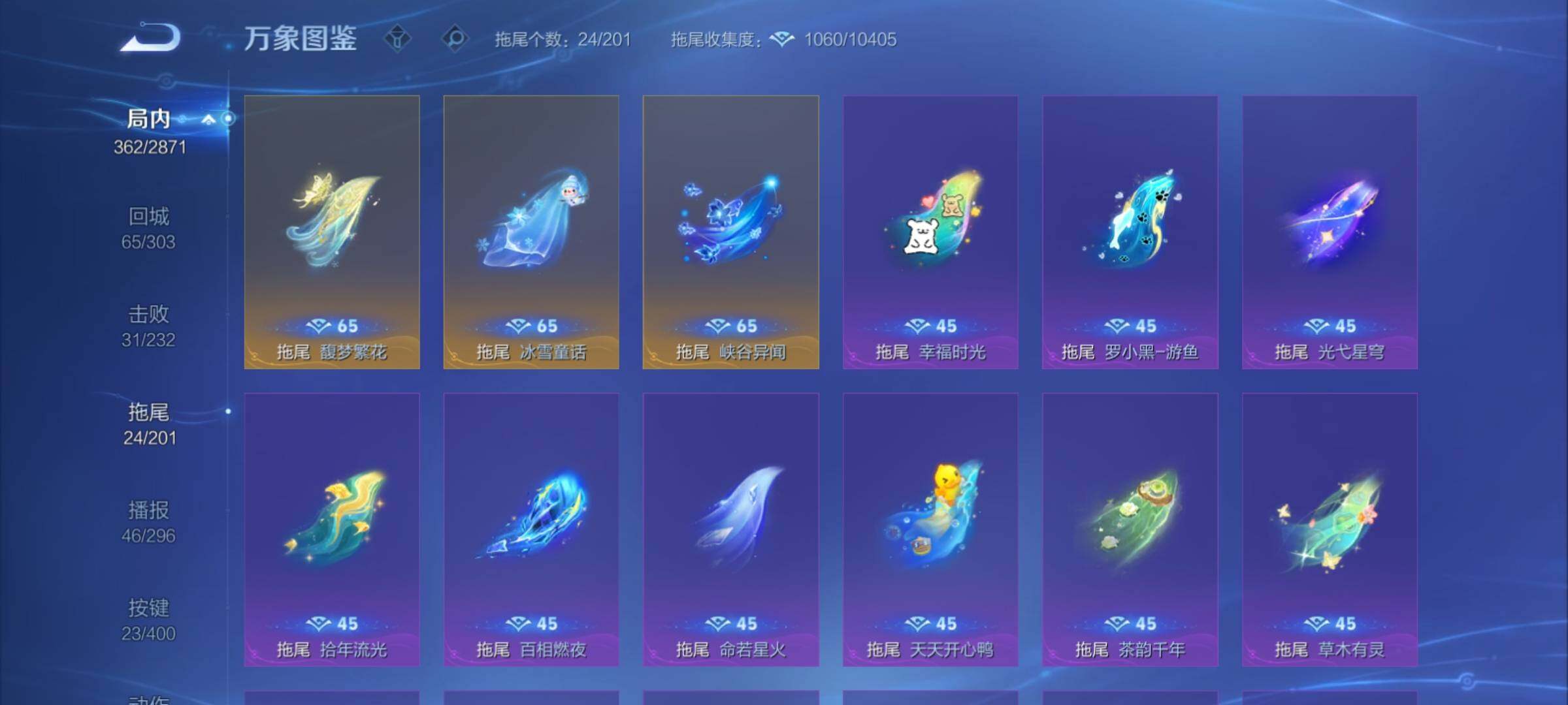 WZCMY4223493王者荣耀账号详情图23