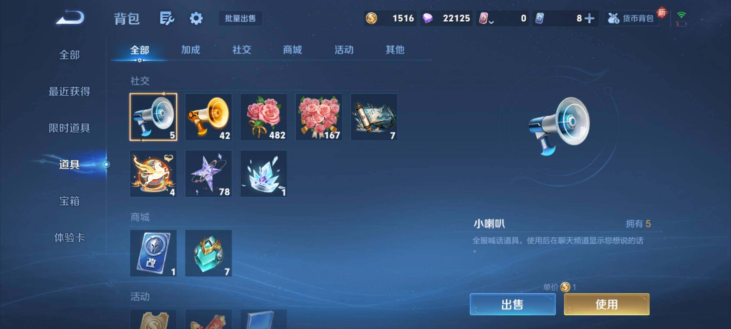 WZCMY4223493王者荣耀账号详情图28