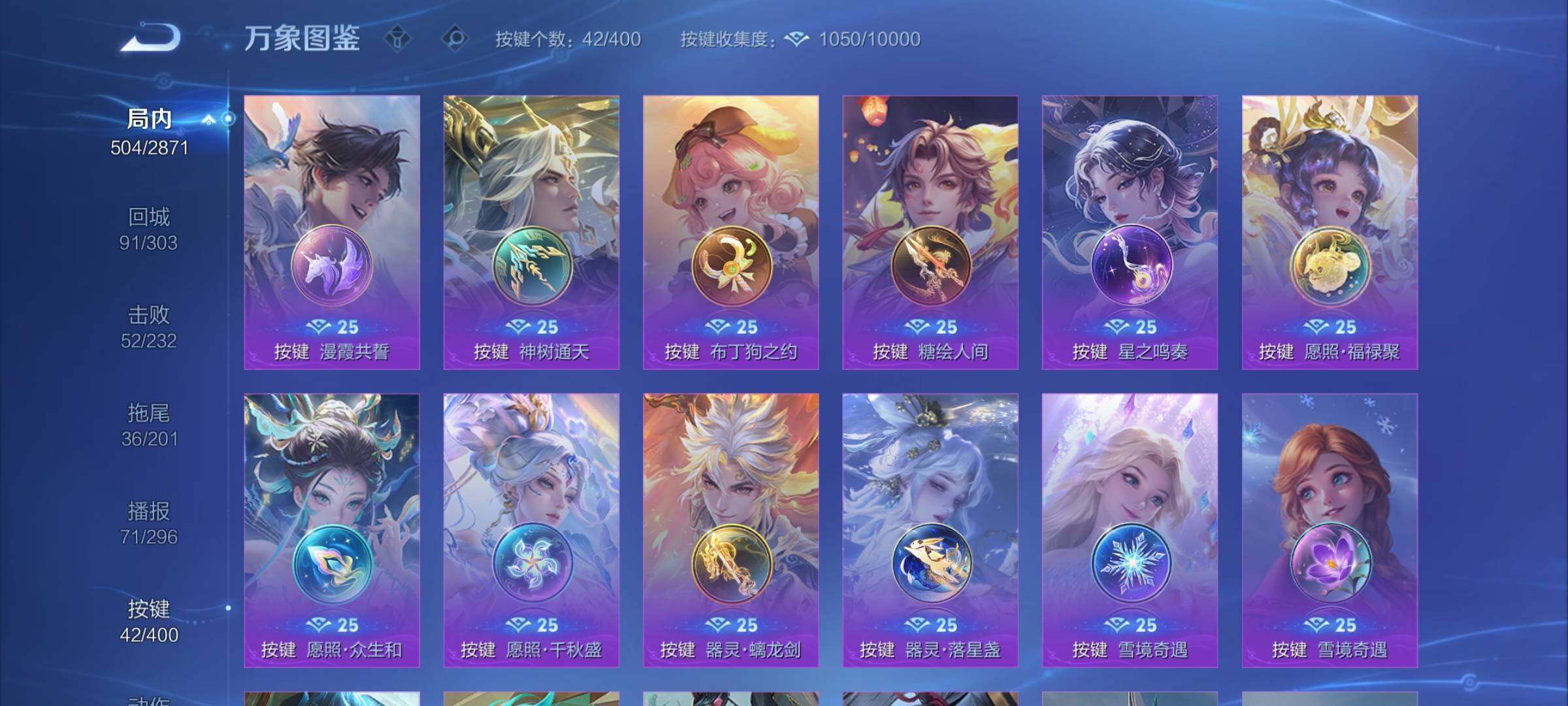 WZLX4226440王者荣耀账号详情图14 WZLX4226440王者荣耀账号详情图14