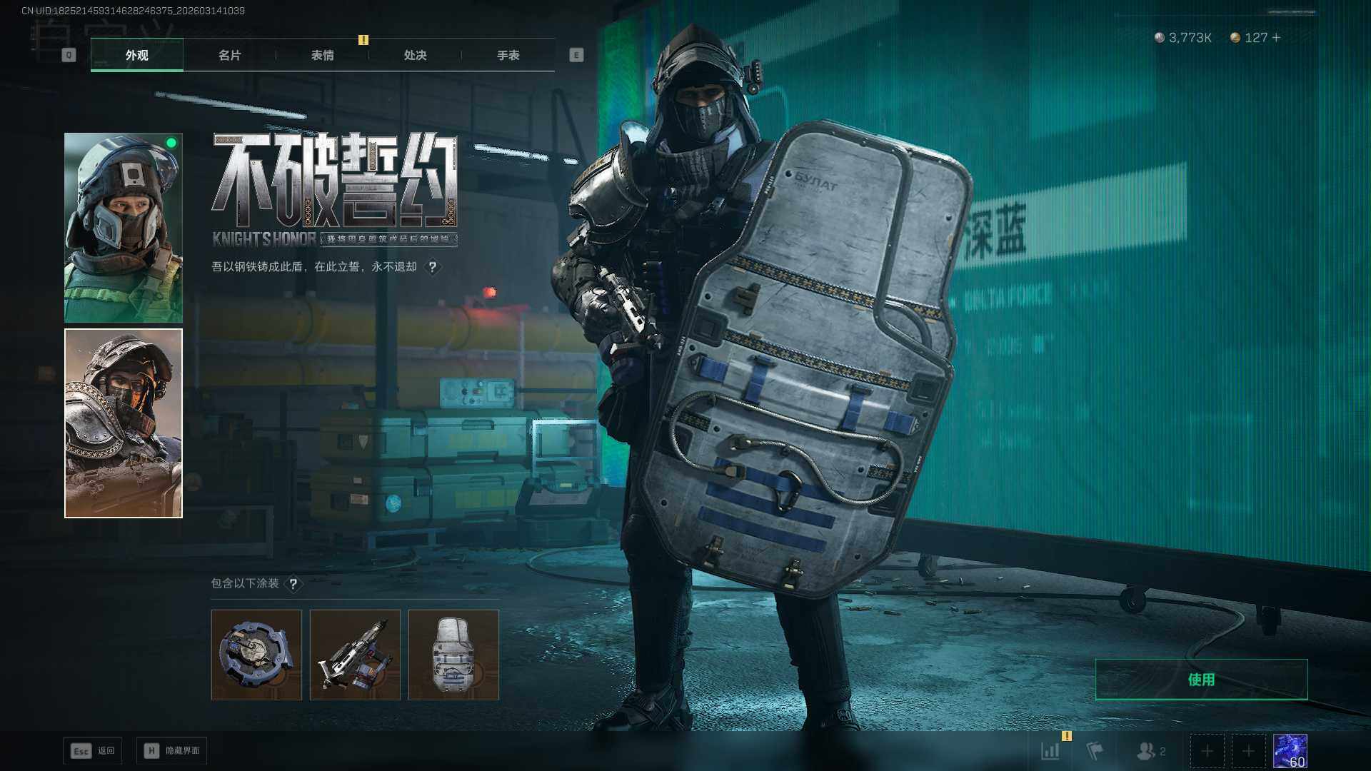 SJZCMW470665三角洲行动账号详情图6 SJZCMW470665三角洲行动账号详情图6