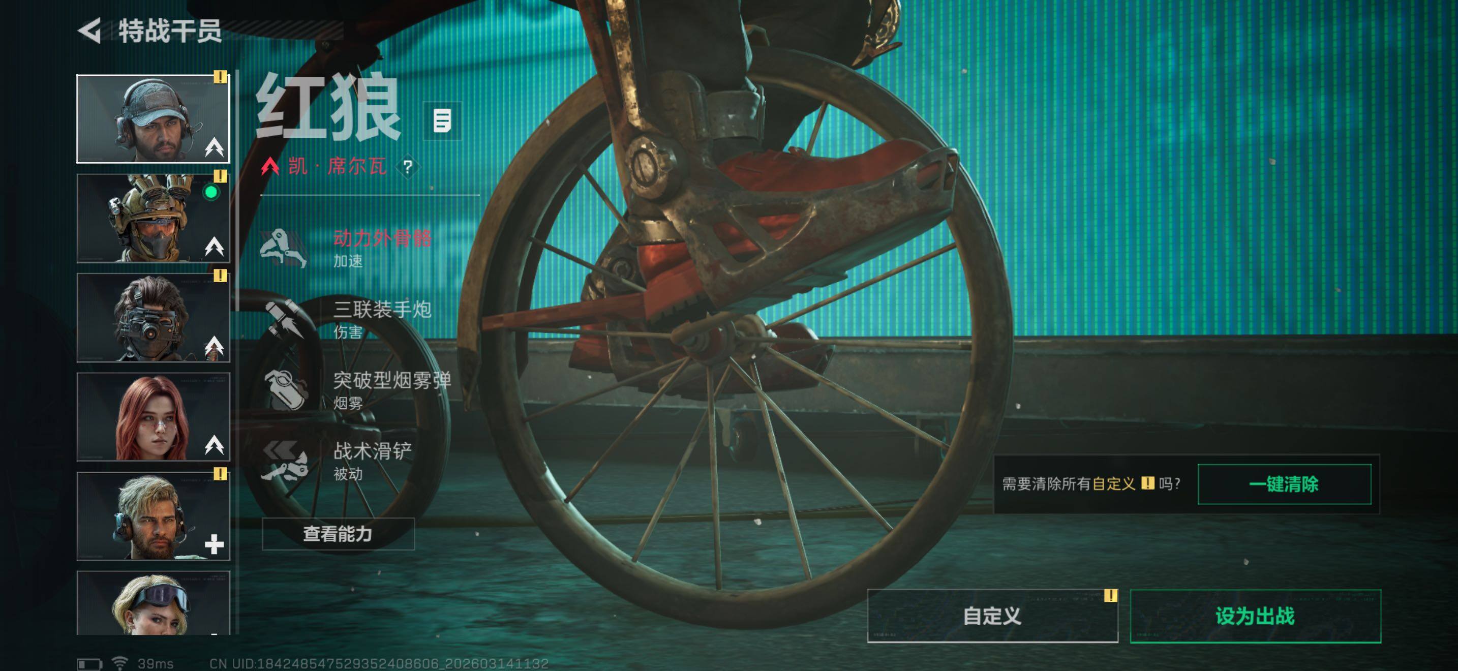 SJZQM470147三角洲行动账号详情图13 SJZQM470147三角洲行动账号详情图13