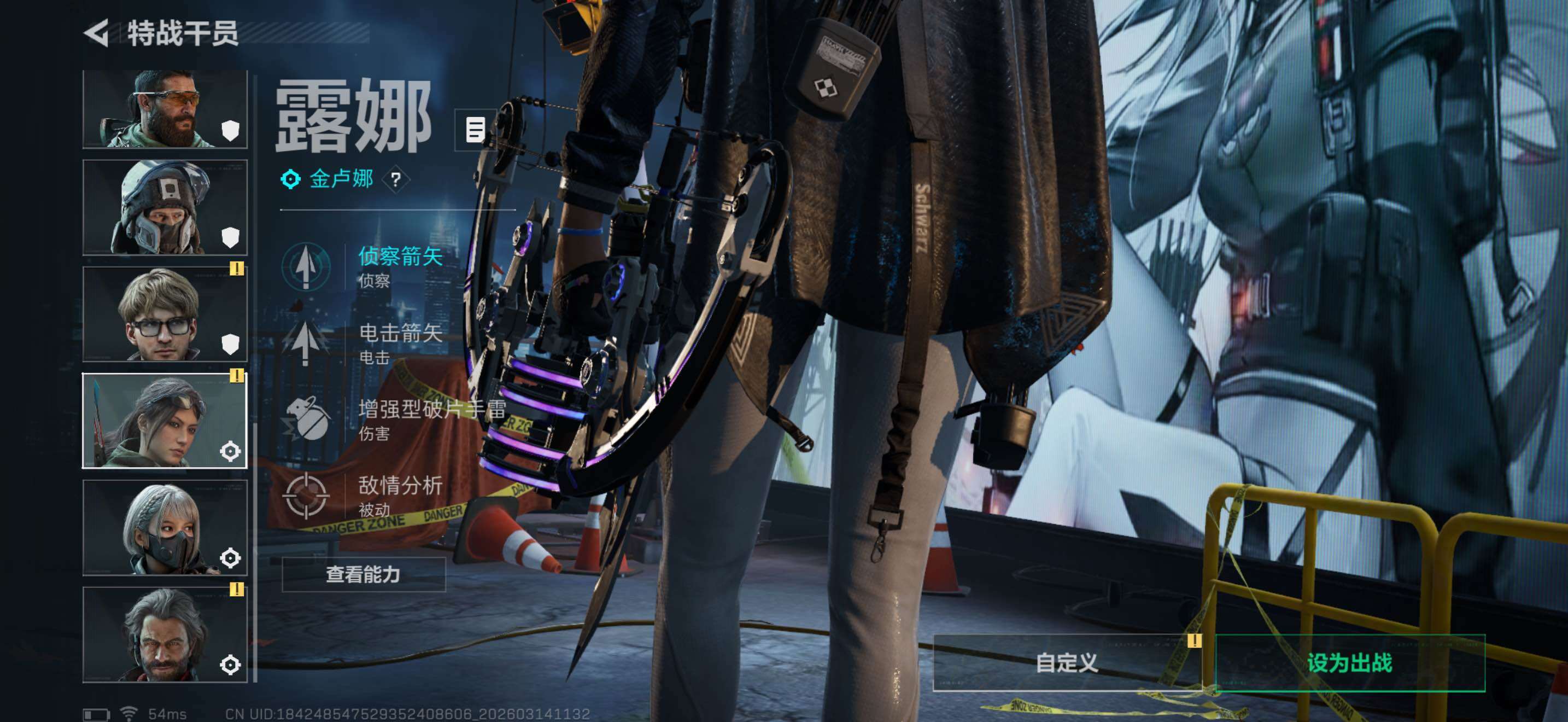 SJZQM470147三角洲行动账号详情图12 SJZQM470147三角洲行动账号详情图12