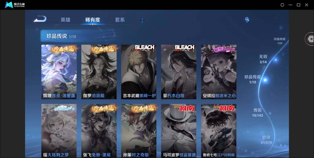 WZCMW4230719王者荣耀账号详情图11 WZCMW4230719王者荣耀账号详情图11