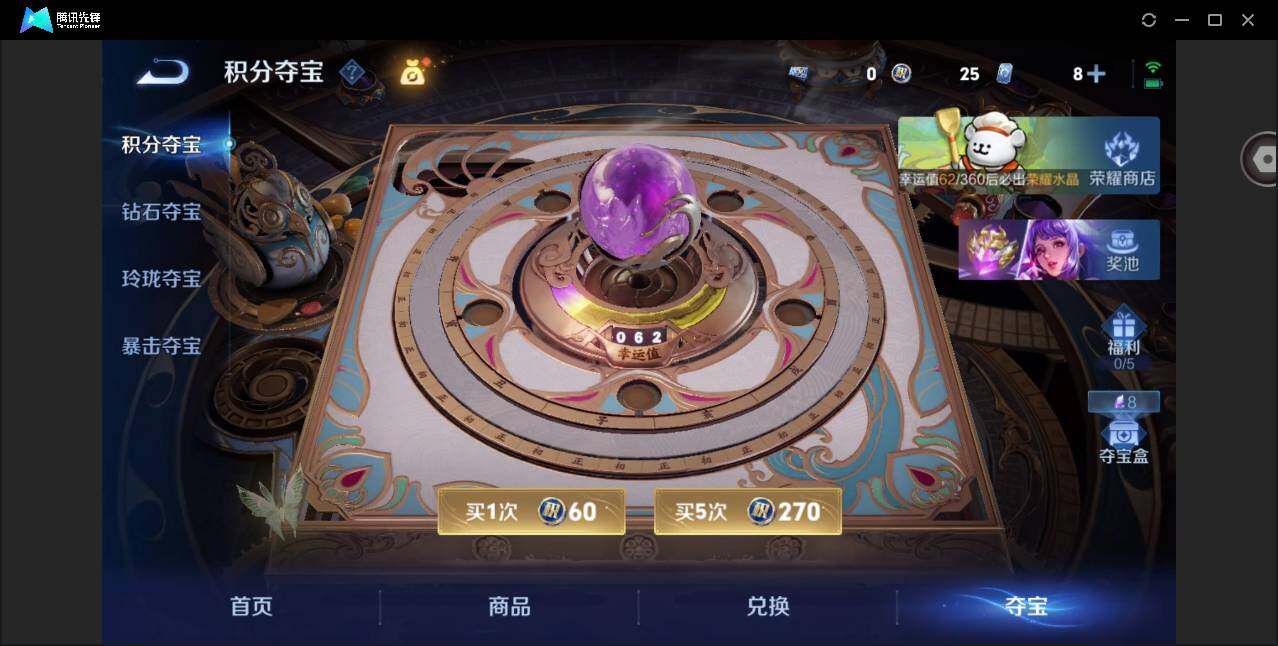 WZCMW4230719王者荣耀账号详情图17 WZCMW4230719王者荣耀账号详情图17