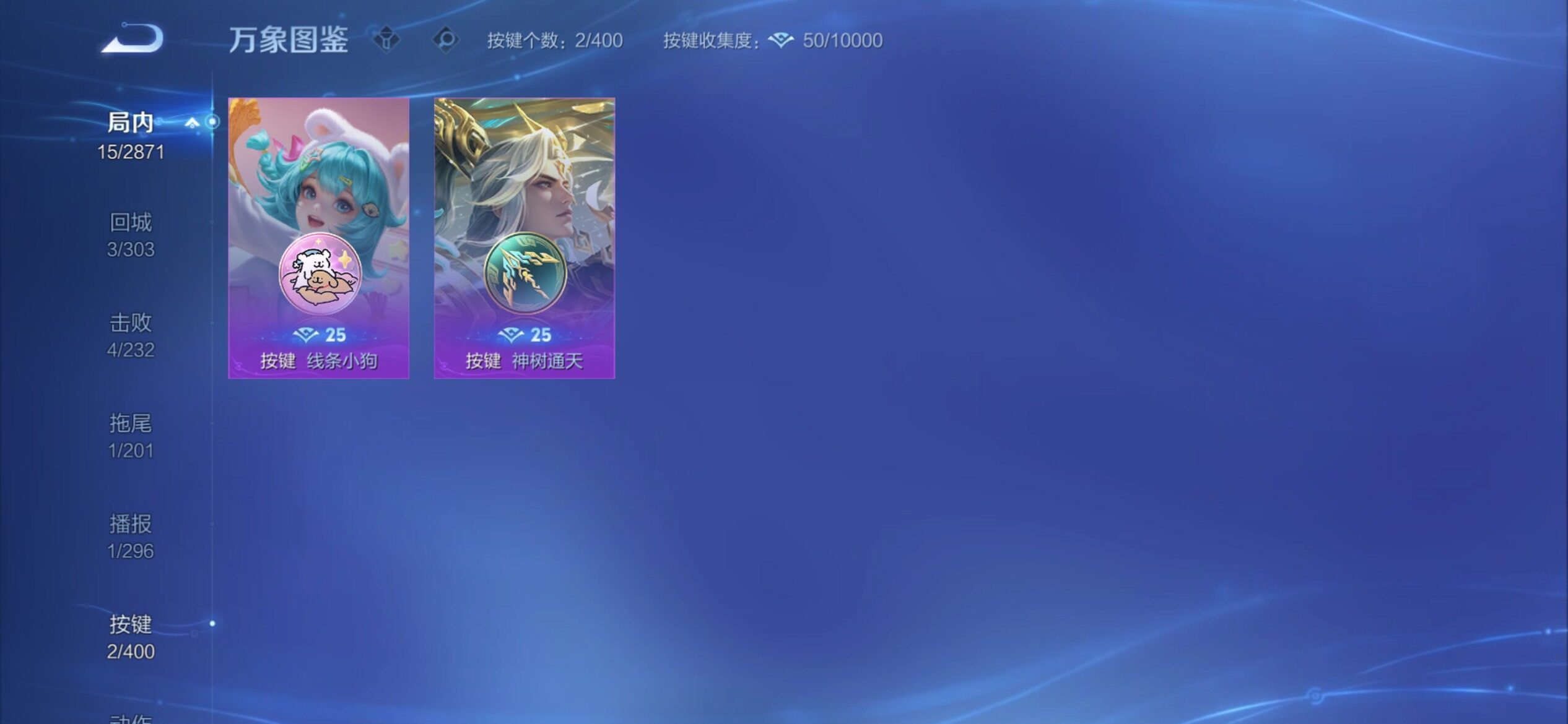 WZCMY4223950王者荣耀账号详情图9