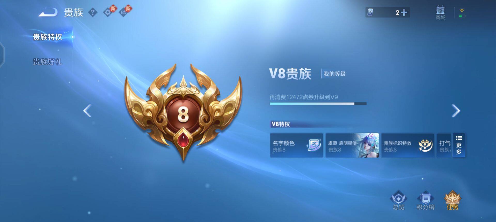 WZLX4227116王者荣耀账号详情图6 WZLX4227116王者荣耀账号详情图6