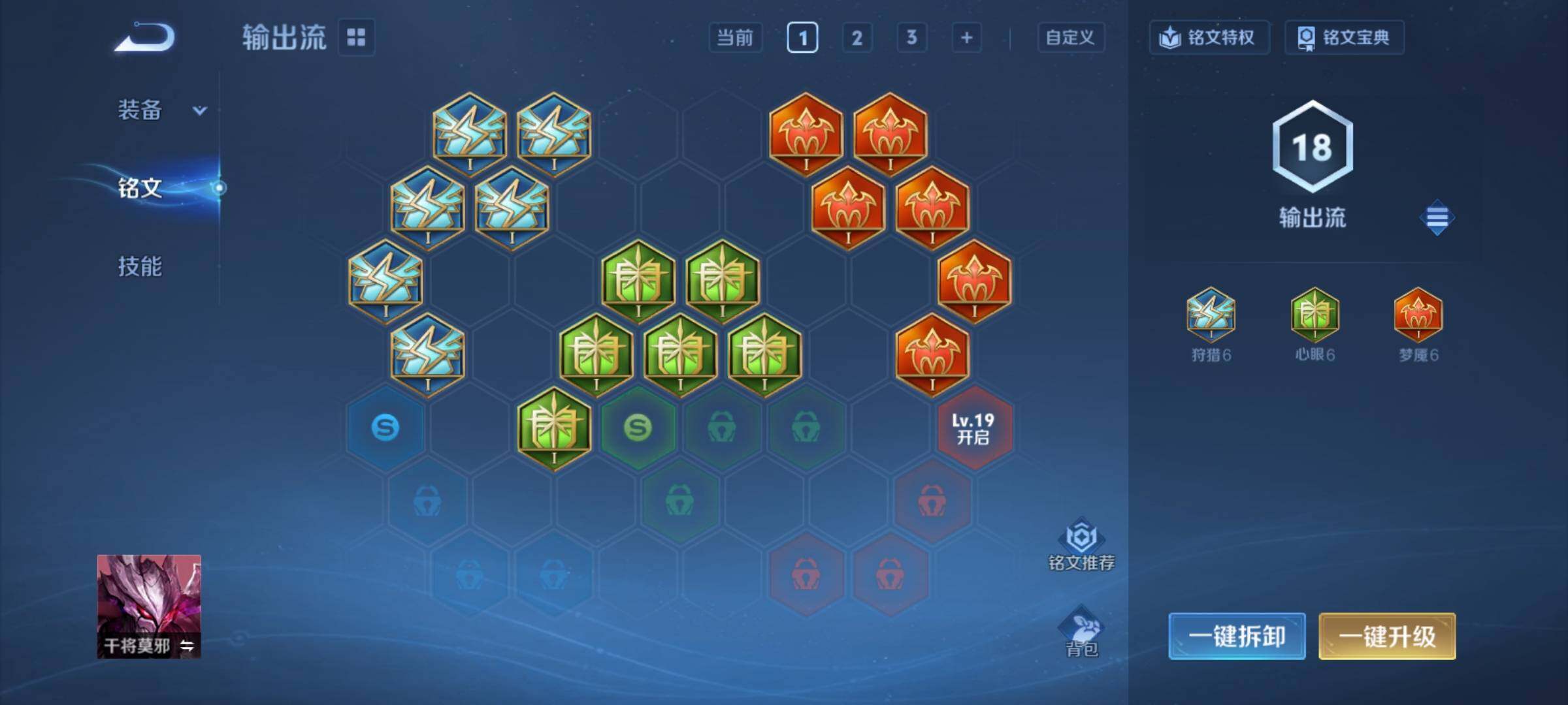 WZCMY4223548王者荣耀账号详情图7