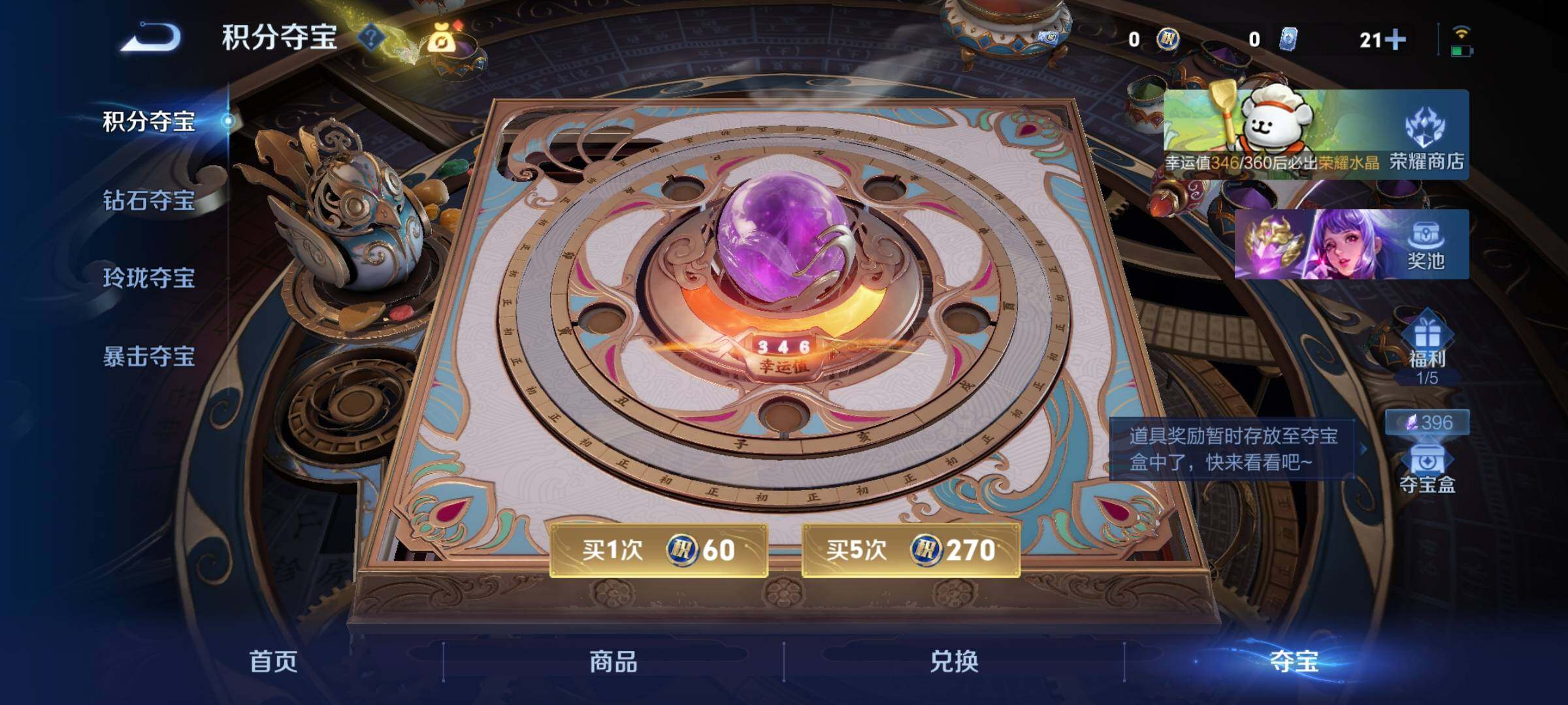 WZLX4226409王者荣耀账号详情图16 WZLX4226409王者荣耀账号详情图16