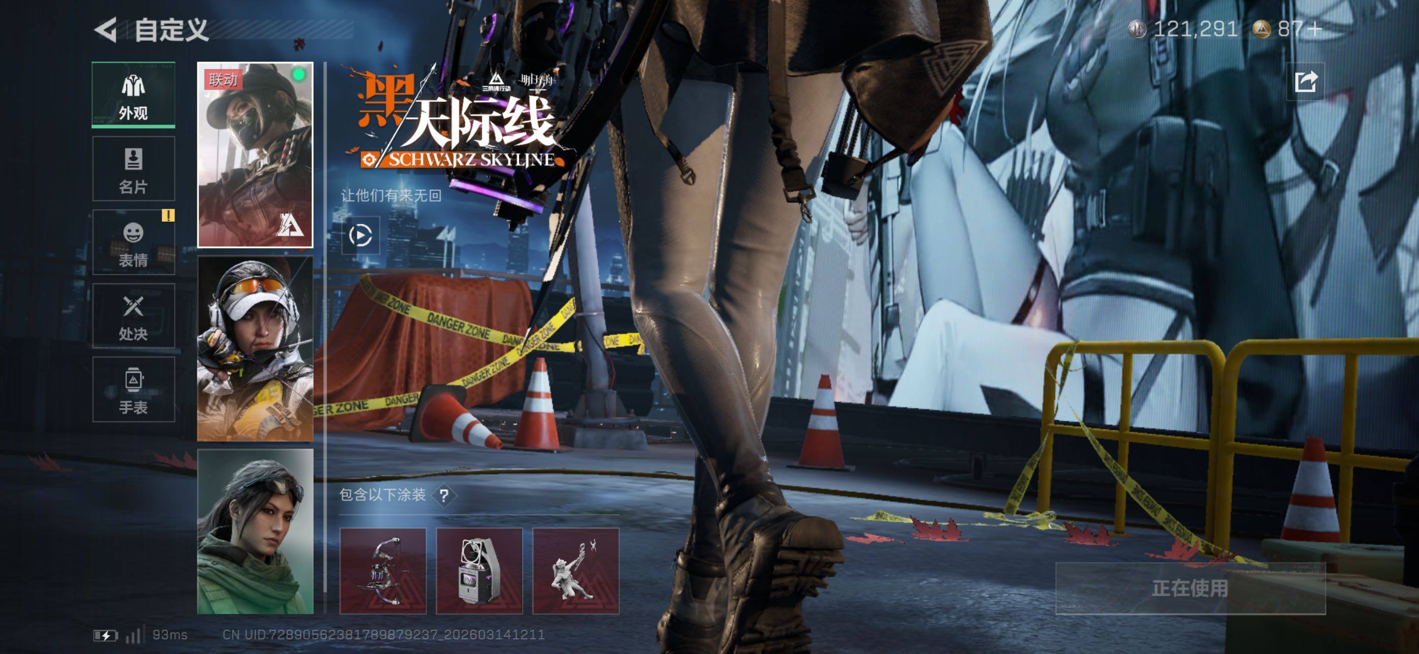 SJZCMW470684三角洲行动账号详情图19